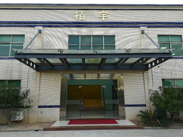 廣東栢宇環(huán)?？萍加邢薰?>
                    <span>
                        <strong>廣東栢宇環(huán)?？萍加邢薰?/strong>
                        <p>
                            電話：0769-81212980<br>
                            傳真：0769-81212986<br>
                            郵箱：wzwz@szwzxc.com<br>
                            地址：東莞市洪梅鎮(zhèn)洪屋渦村本洲工業(yè)區(qū)望沙路洪梅段107號(hào)<br>
                        </p>
                    </span>
                </div>
            
                <div   id=